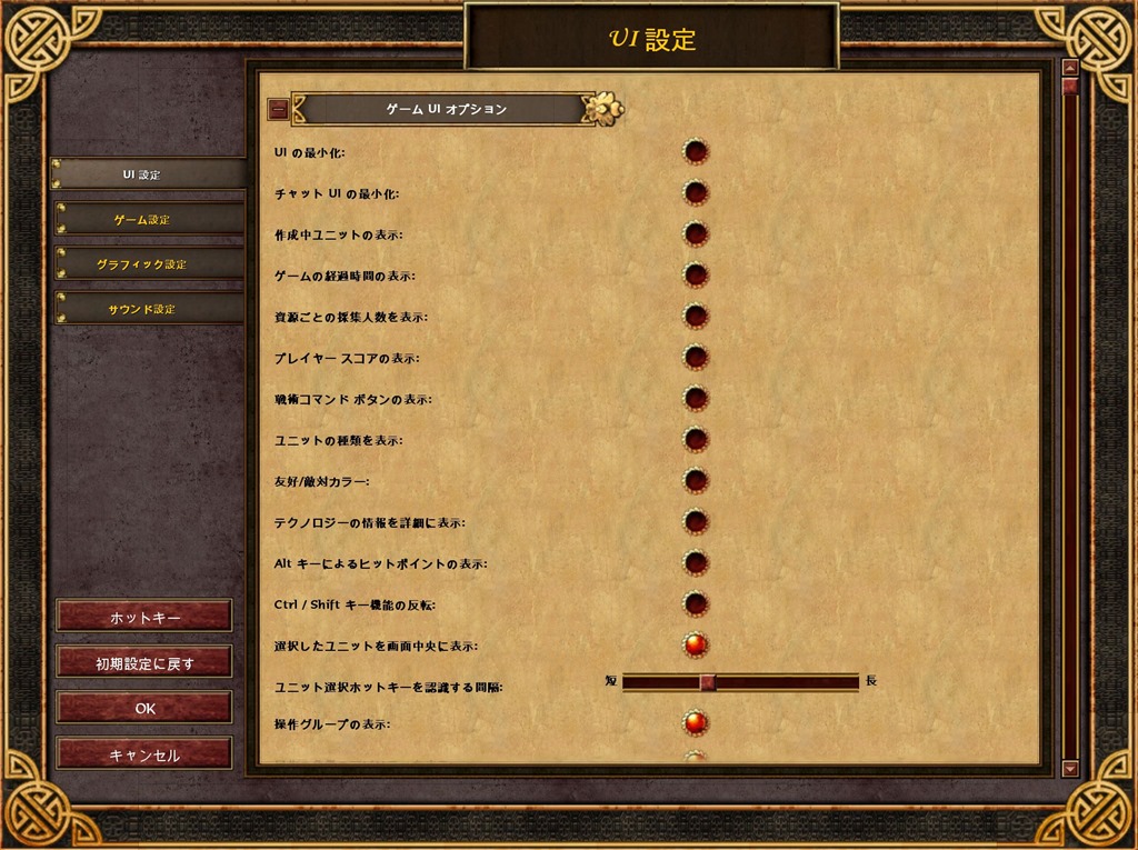 Steam版 Age Of Empires Complete Collectionを日本語化してみた ツカツカcamp