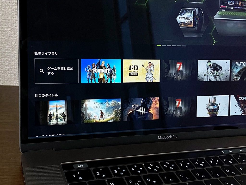 Geforce Now評判 レビュー Steam Linkと比べたメリット デメリット ツカツカcamp